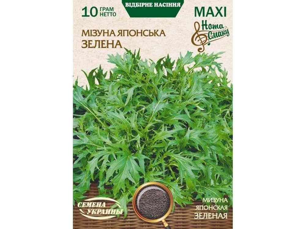 Максі Мізуна Японська ЗЕЛЕНА 10г (10 пачок) ТМ СЕМЕНА УКРАИНЫ   Solmir Київ - фото 1