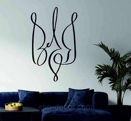 Декоративное настенное Панно «Герб Украины» Декор на стену Киев