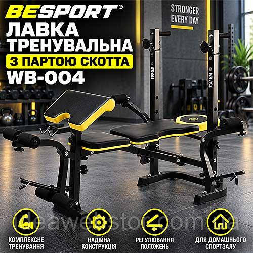 Тренировочная скамья Besport WB-004 с партой Скотта для жима штанги и тренировки бицепса дома Киев - изображение 11