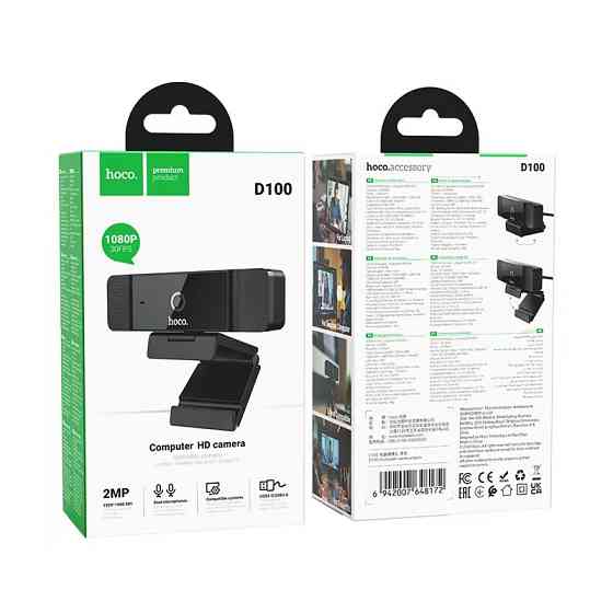 ВЕБ-камера HOCO D100 Computer camera Black Одесса