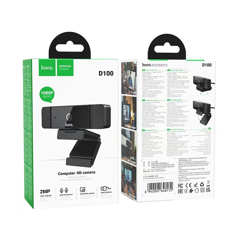 ВЕБ-камера HOCO D100 Computer camera Black Одесса - изображение 2