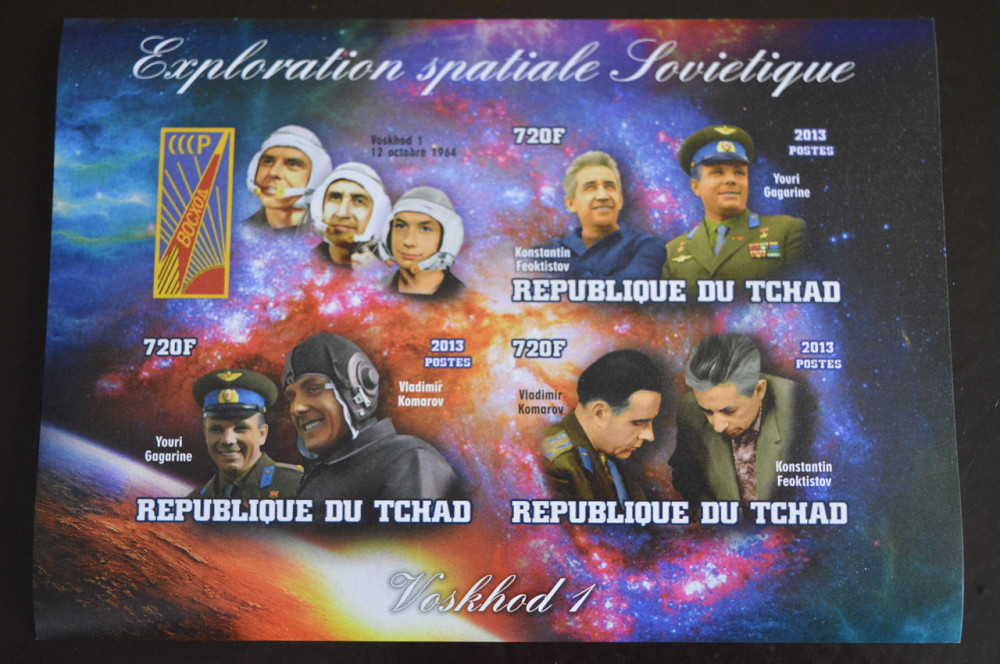 Чад. Космос. Марки. Блок. 2013 рік (З) Полтава - фото 1