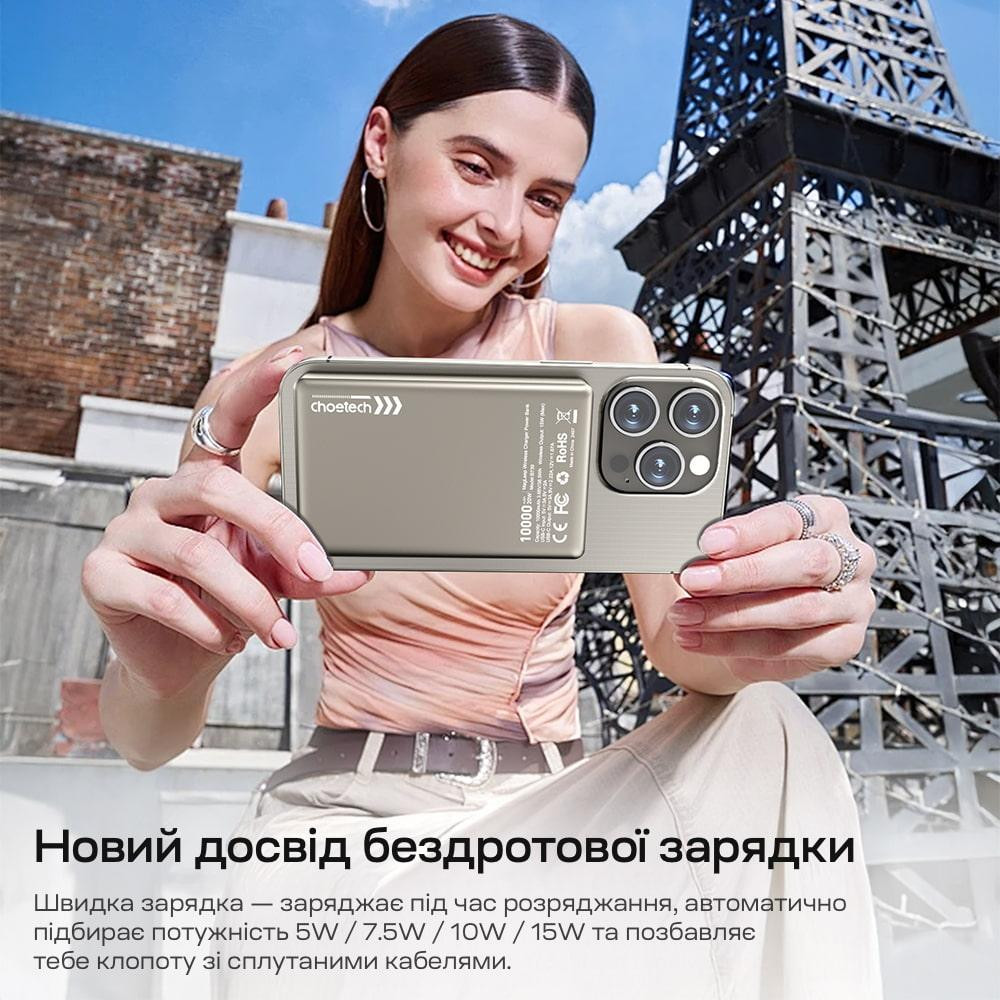 Повербанк 10000mAh Choetech B739 Silver QC3.0 PD3.0 бездротова магнітна зарядка (43-00152) Київ - фото 9