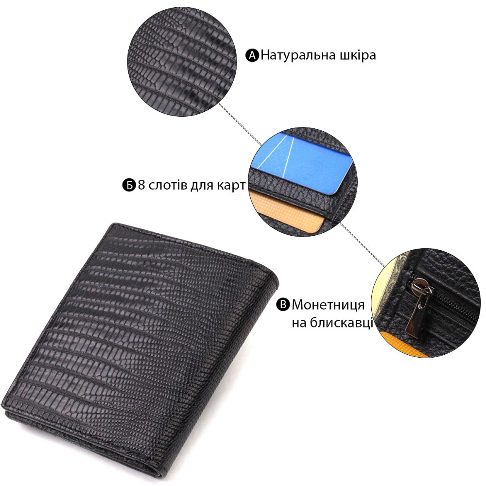 Шкіряне компактне портмоне для чоловіків з тисненням CANPELLINI 21739 Чорне Київ - фото 4