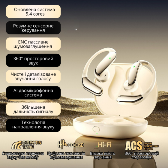 Наушники беспроводные  с шумоподавлением, сенсорным управлением и пространственным аудио,спортивные Bluetooth, Type-C,золотистые Каменец-Подольский