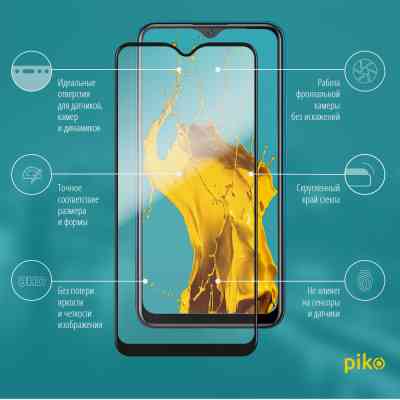 Стекло защитное Piko Full Glue Vivo Y11S Black (1283126504334) Винница