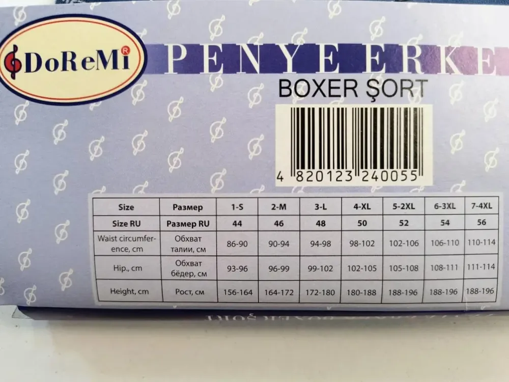 Трусы мужские семейные 100% хлопок Doremi Ассорти Doremi 1/3 6 (3XL) Киев - изображение 9