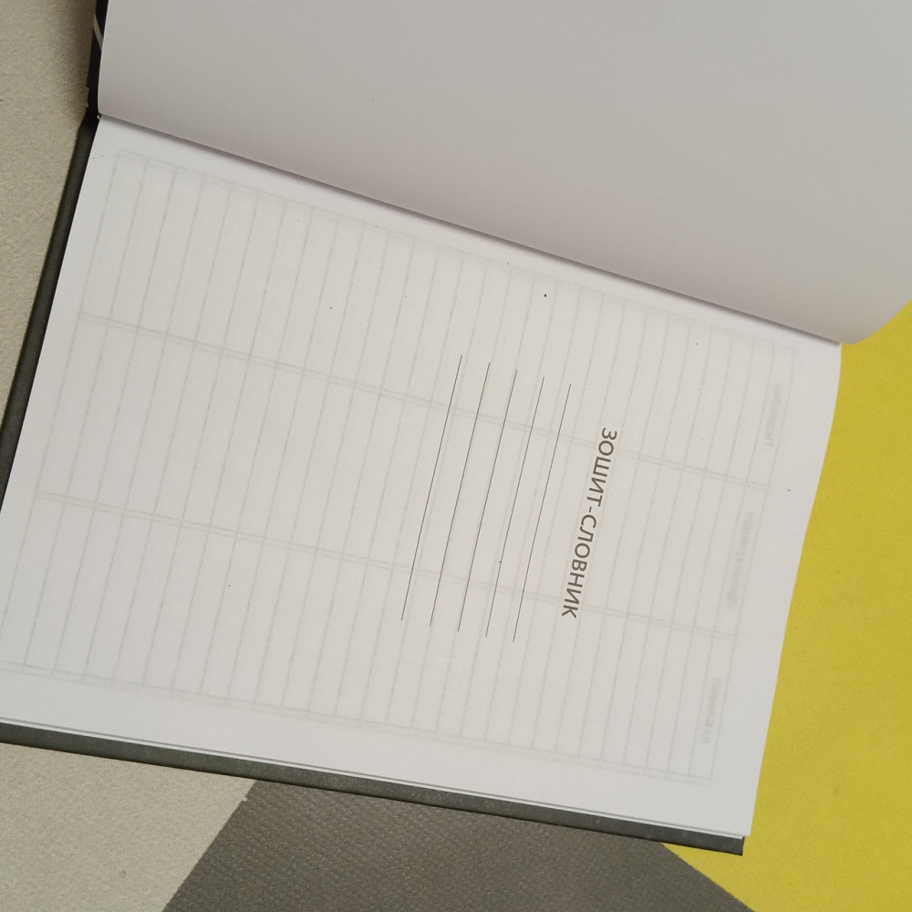 Зошит-словар для запису іноземних слів, тверда обкладинка футбол Київ - фото 2