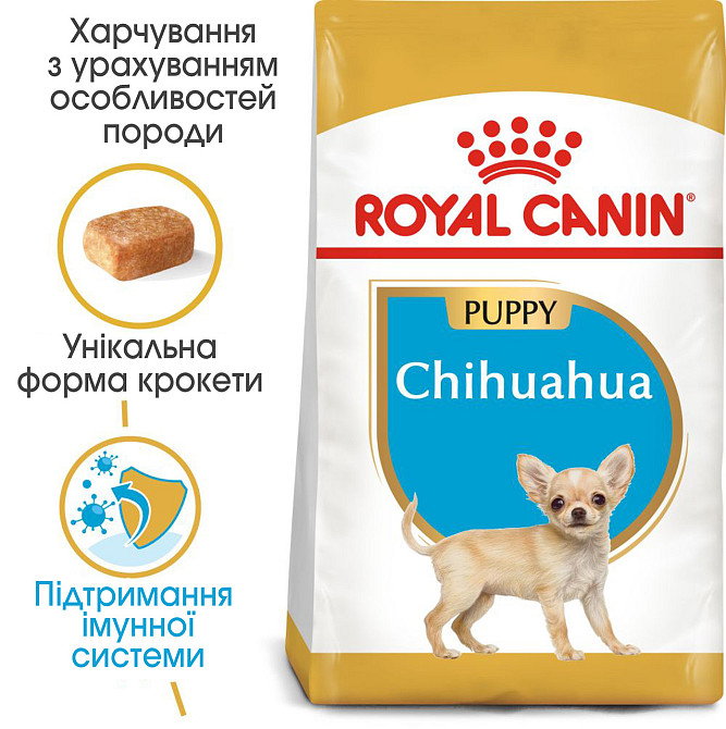 Корм для щенков ROYAL CANIN CHIHUAHUA PUPPY 1.5 кг Киев - изображение 2