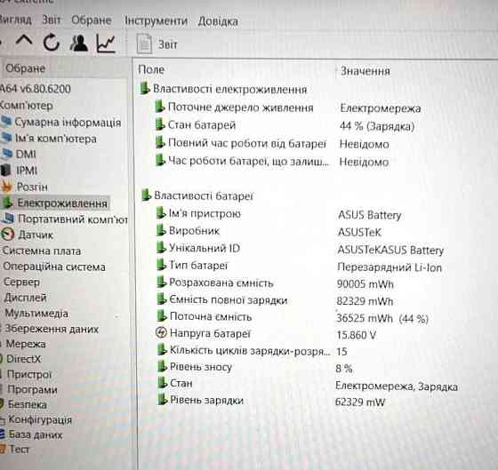16 дюймовий ASUS ROG ZEPHYRUS M16/GU503ZM / I7-12700H / 512GB / 16GB/NVIDIA GeForce RTX 3060. Харків