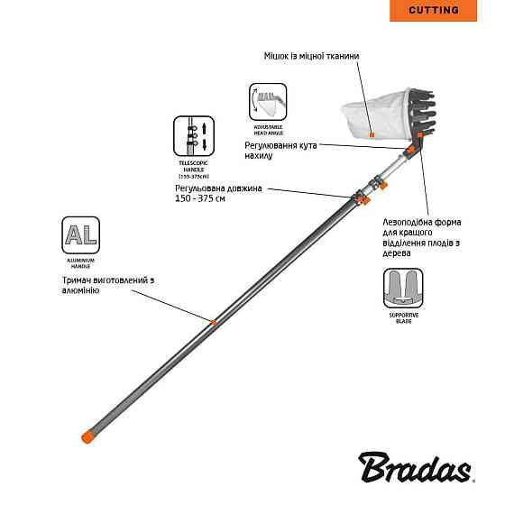 Плодознімач на телескопічному держаку 3,75м, KT-V1531-375 Київ