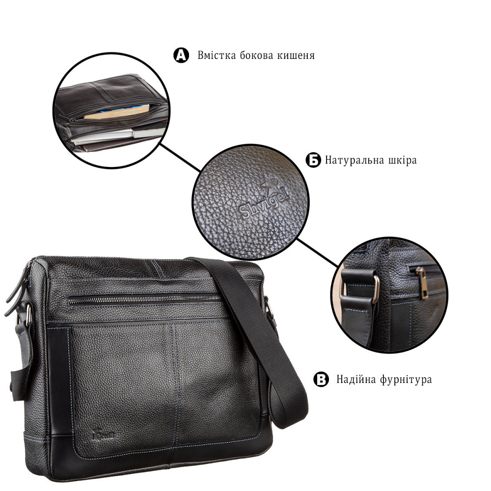 Ділова чоловіча сумка зі шкіри флотар на плече SHVIGEL 11244 Чорна Київ - фото 4