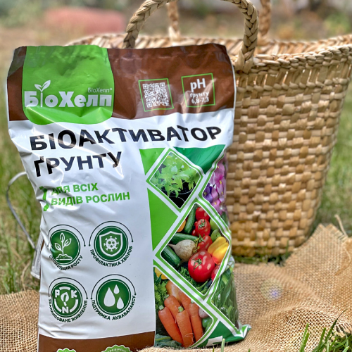 Біоактиватор грунту БіоХелп 5л Жива земля Житомир - фото 3