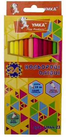 Олівці кольорові 