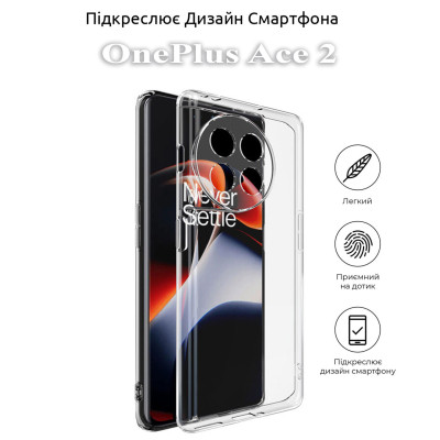 Чохол до мобільного телефона BeCover OnePlus Ace 2 Transparancy (709819) Вінниця - фото 5