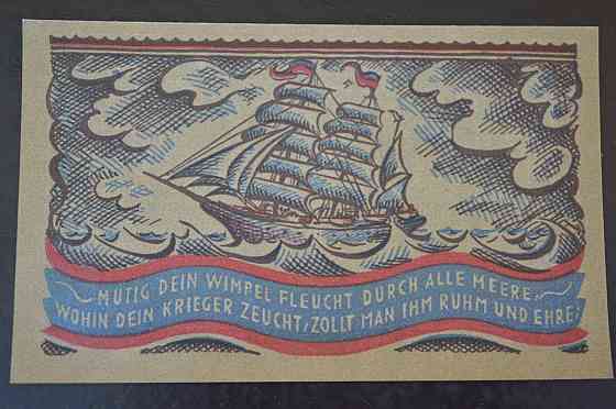 Германия. Нотгельд. 50 Pf 1921 года ( 3 ) Полтава