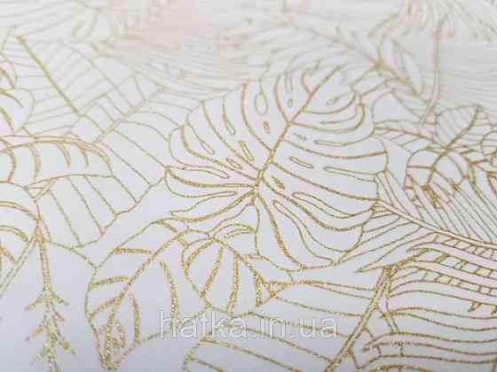 Обои флизелиновые  Khroma LAV304 LA VIE EN ROSE молочные ветки листья золотистые Киев