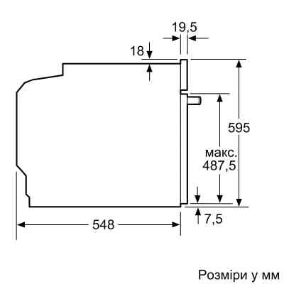 Духовой шкаф Bosch HMG776NB1 Винница