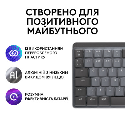 Клавиатура Logitech MX Mechanical Mini Minimalist UA Graphite (920-010780) Винница - изображение 11