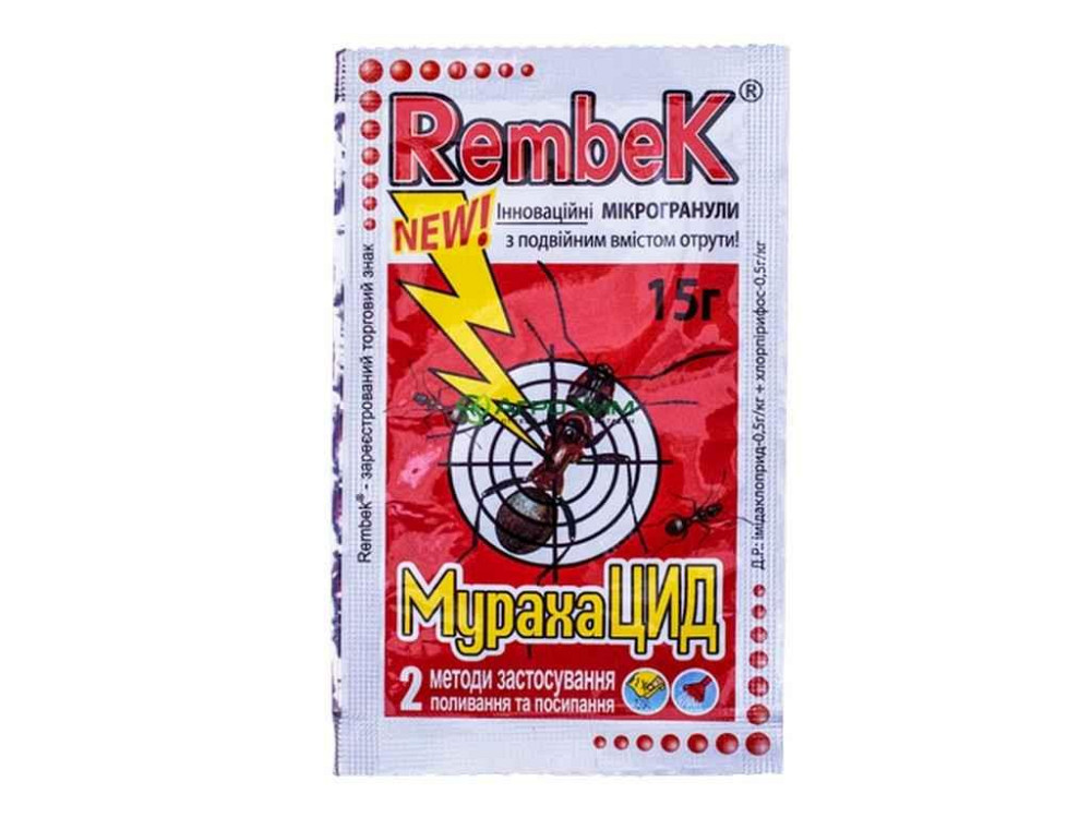 Мікрогранули від мурах RembeK МурахаЦИД 15г ТМ АГРОМАГ Київ - фото 1