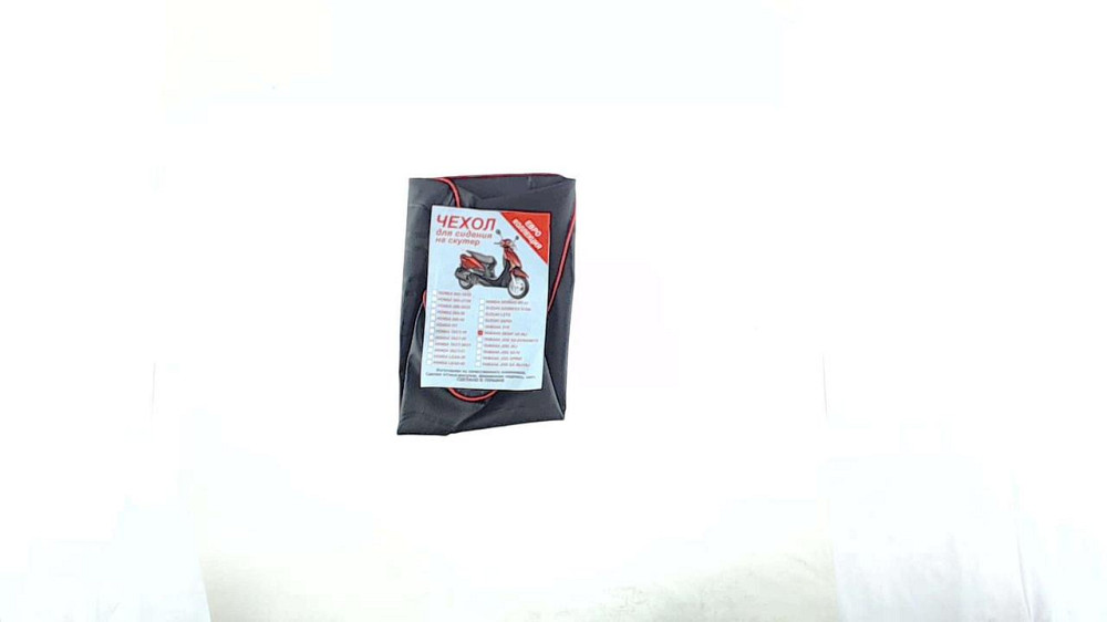 Чехол сиденья Ямаха GEAR (кожвинил, кант, надпись Хонда) Мукачево - изображение 1