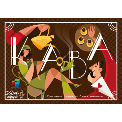 Настільна гра Lords of Boards Кава (Cafe) Українська (LOB2206UA) Вінниця - фото 1