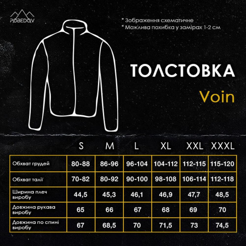 Тактическая флисовая кофта Pobedov Voin с липучками армейская флиска для военных ВСУ черная Одесса - изображение 7