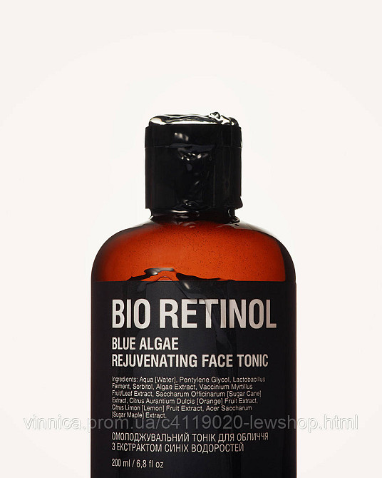 Омолаживающий тоник для лица Bio Retinol с экстрактом синих водорослей Mr.SCRUBBER 200 мл Черновцы - изображение 2