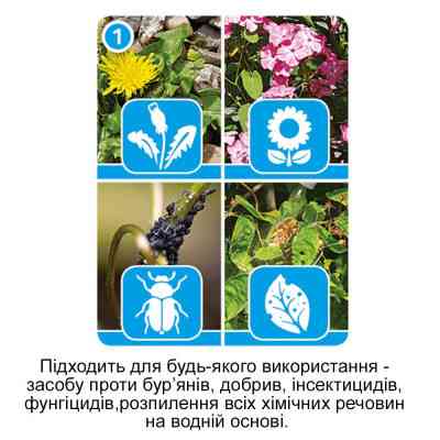 Обприскувач HoZelock 12л Pulsar Plus+ баготорижимна форсунка &quot;Multi Nuzzle&quot; (10644) Вінниця