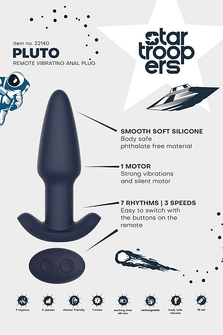 Вібруюча анальна пробка Dream Toys Startroopers Pluto з пультом керування, чорна Sex Aura Київ - фото 10
