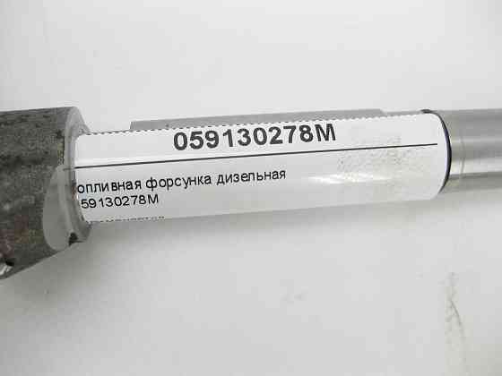 VAG  059130278M Паливна форсунка Одеса