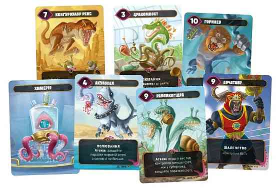 Настільна гра Lord of Boards Mind Bug. Хімерія: Перший контакт (LOB2321UA) ( 13975 ) Харків