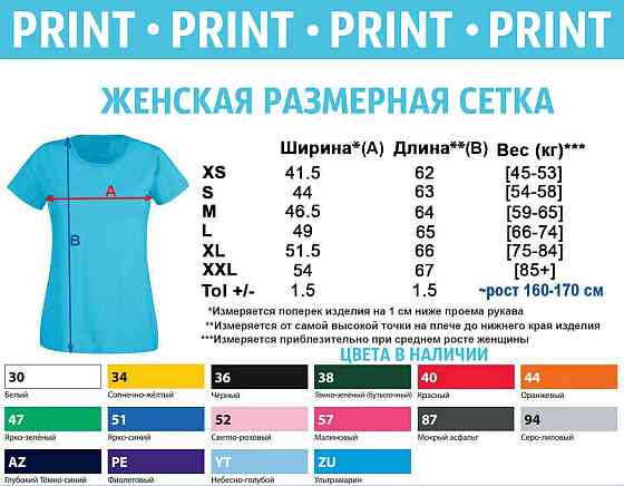 Футболки в стилі Family look для мами, тата та дитини Чернівці