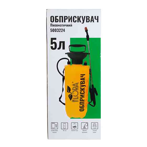 Flora Опрыскиватель пневматический 5л FLORA (5003224) Київ