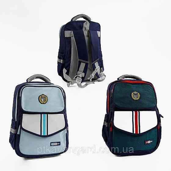 Портфель школьный для мальчика 31х16х40 см (1 отделение, разделитель, 4 кармана, светоотражающий) 2 цвета Хмельницкий