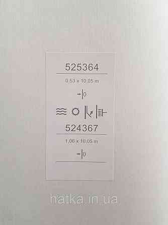 Обои метровые виниловые на флизелине Sintra Structure однотонные под ткань тонкая полоска коричневые 524367 Киев