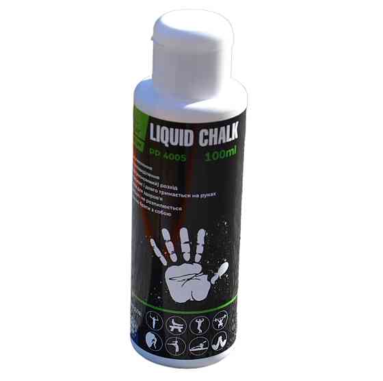 Магнезия спортивная жидкая PowerPlay PP_4005 Liquid Chalk 100 мл Киев