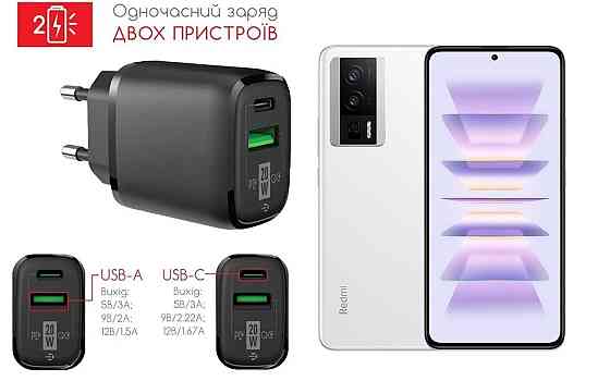 Сетевое зарядное устройство для Xiaomi Redmi K60, Redmi K60 Pro, 20W 3A, Quick Charge 3.0 Киев