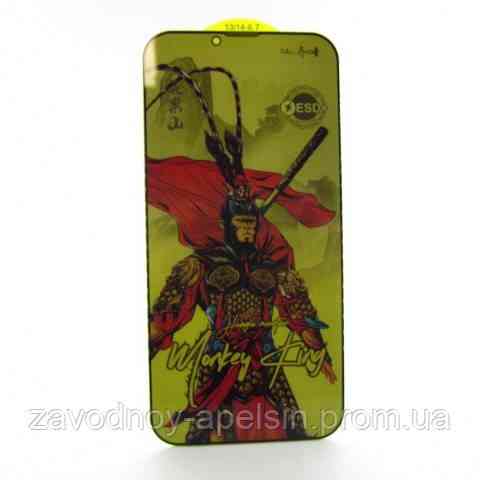 Защитное стекло iPhone 14 Privecy (Антишпион) Одесса