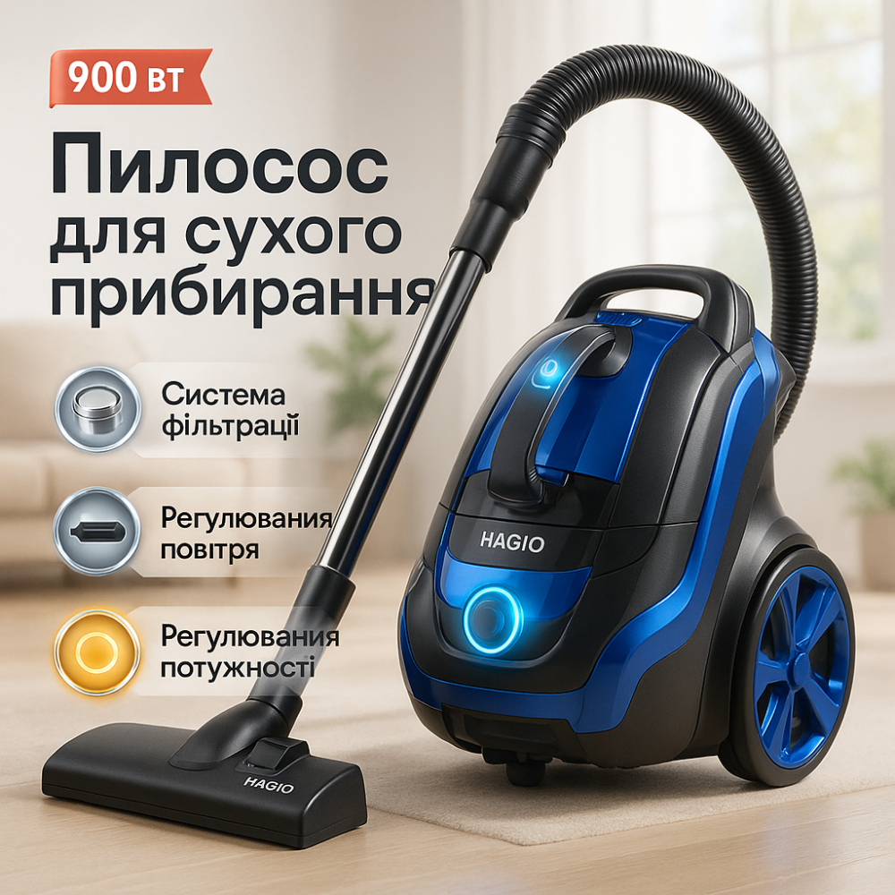 Пилосос циклонного типу з нера фільтром Magio, Пилосос з контейнером хороша комплектація FS-53 Львів - фото 17