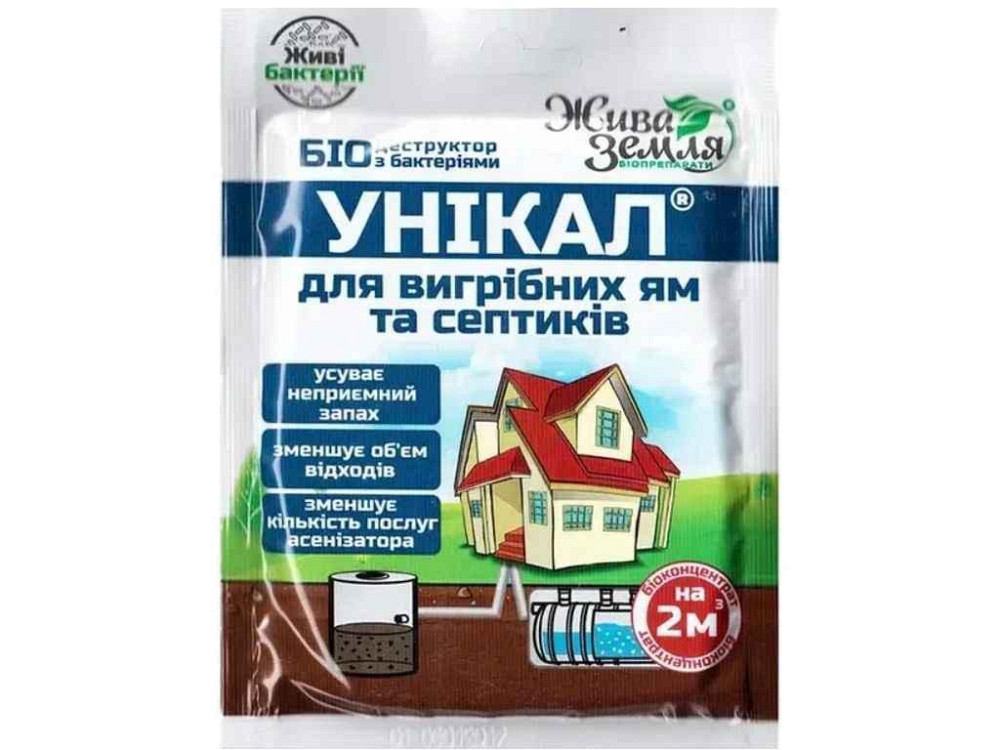 Біодеструктор для вуличних туалетів Унікал-С 15г ТМ БТУ ЦЕНТР Київ - фото 1