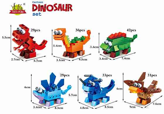 Конструктор Mini Blocks Динозаврик в ассортименте (6773675) Б/У Киев