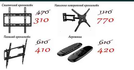 Телевизор Samsung 45