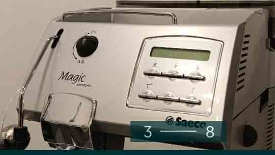Кавомашина SAECO Magic conform Київ