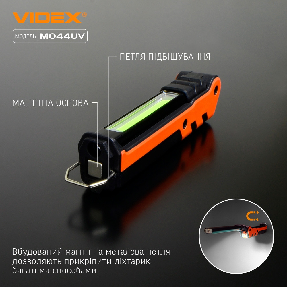 Ліхтарик LED портативний багатоцільовий 400Lm 4000К чорний/помаранч VLF-M044UV Videx Житомир - изображение 9