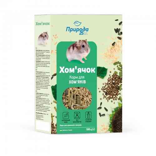 Корм Природа «Хом’ячок» для хом’яків та дрібних декоративних гризунів, 500 г Вінниця