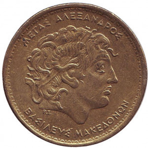 Олександр Македонський. Монета 100 драхм. 1990,92 рік, Греція. (Г) Полтава - фото 1