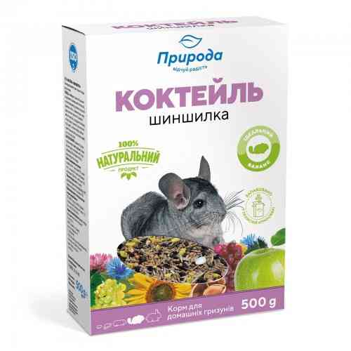 Корм Природа Коктейль «Шиншилка» для шиншил та інших декоративних гризунів, 500 г Вінниця