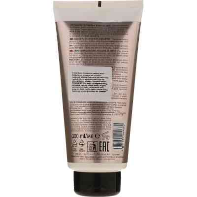 Шампунь Brelil Numero питательный с маслами карите и авокадо 300 мл (8011935069682) Винница