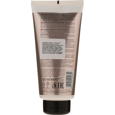 Шампунь Brelil Numero живильний з оліями каріте та авокадо 300 мл (8011935069682) Вінниця - фото 2